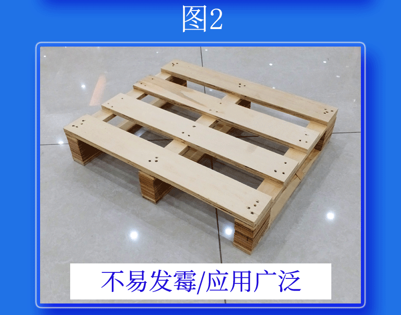 木托盘