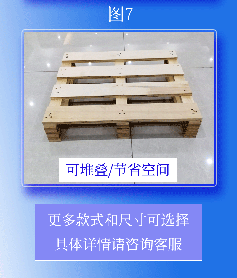 木托盘