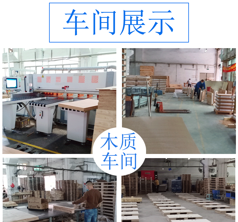 欧标木托盘