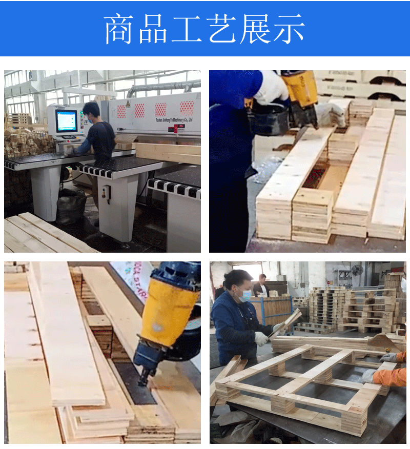 欧标木托盘