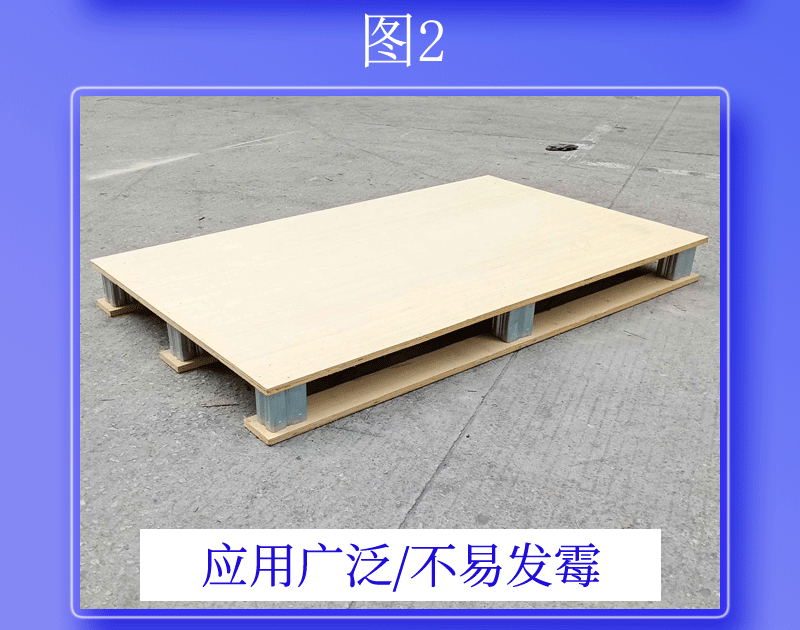航空木卡板