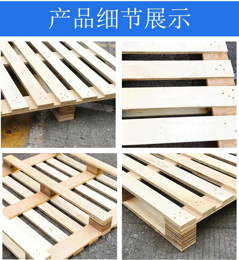 木卡板木托盘