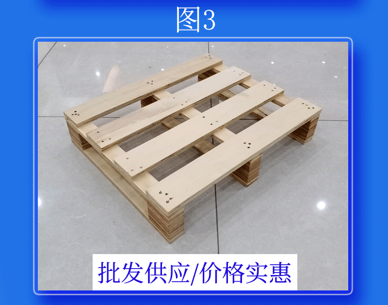 木托盘