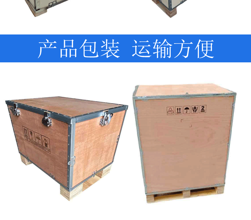 钢带木箱