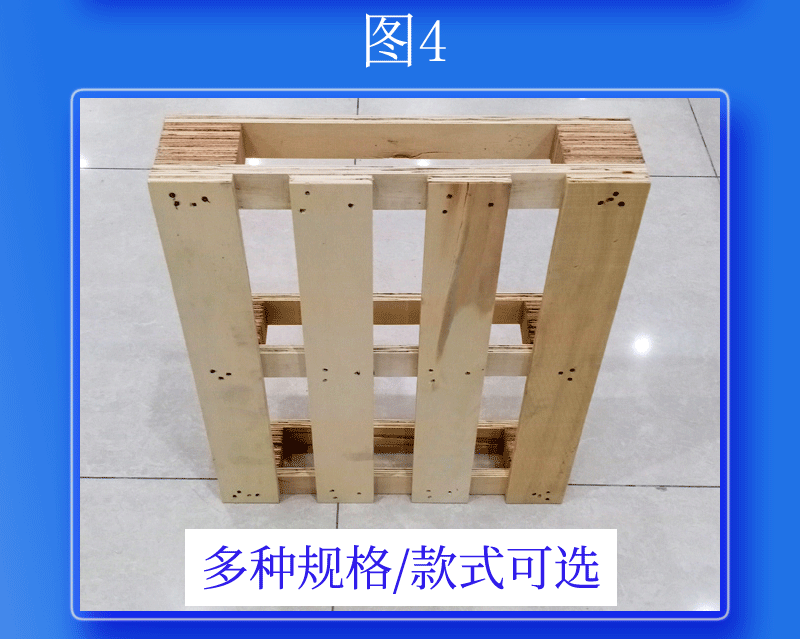木托盘
