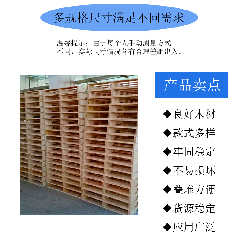 木托盘