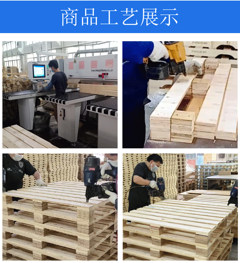 木卡板木托盘