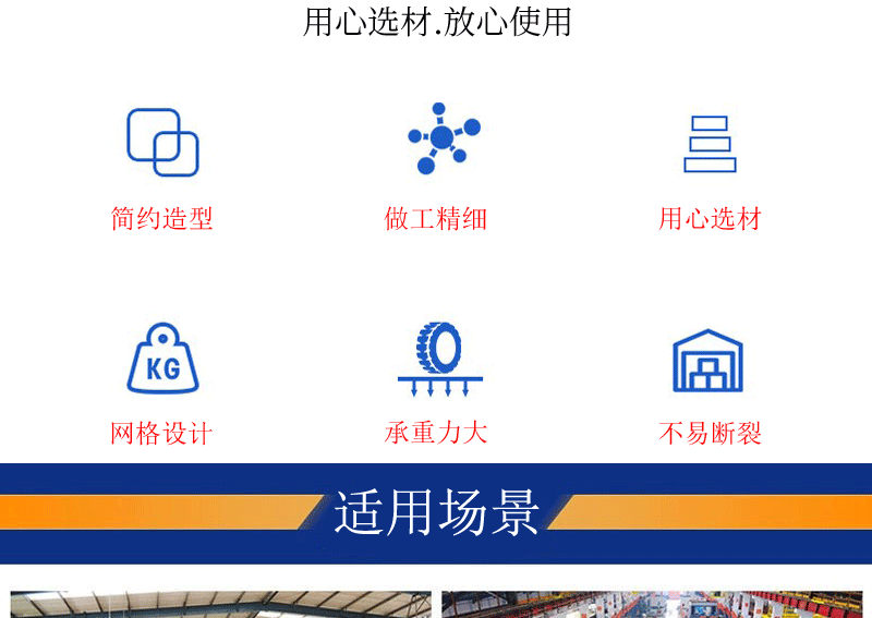 朔胶托盘