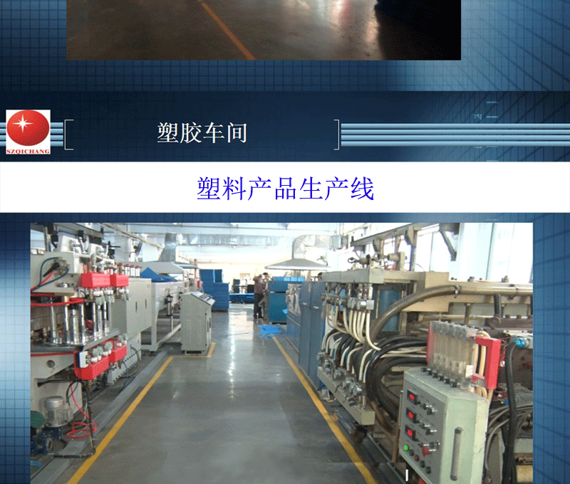 中空板周转箱