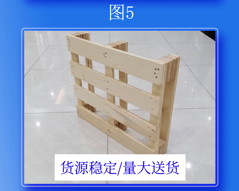 木托盘