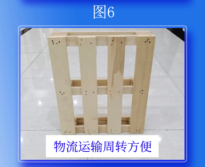 木托盘