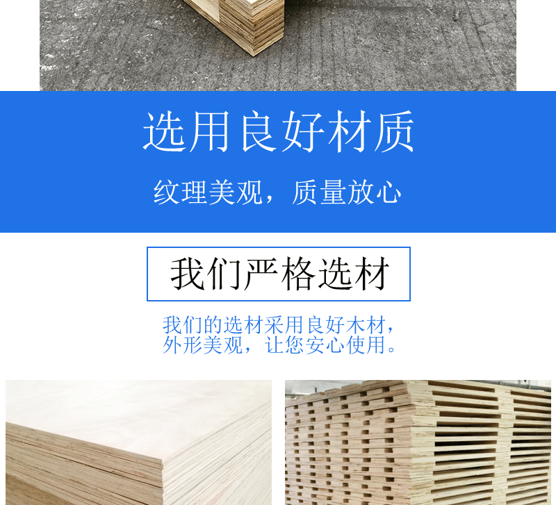 木卡板木托盘
